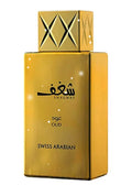 Swiss Arabian Shaghaf Oud EDP 100ML